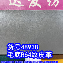 48938#��ë��R64��Ƥ�ë������Ƥ��R64���ִ�Ƥ�����Ƥ��