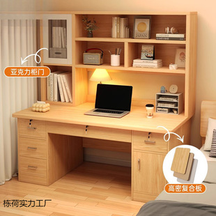Desk Bookshelf Integrated Desk Student Home Study Desk Junior High School Writing Desk Bedroom Desk Desktop Computer Desk
