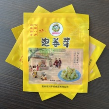 �u����߅��� �D�����ݲ������ͺϰ��b�� ��ӡ��ѿ�̲˵͜�ʳƷ��