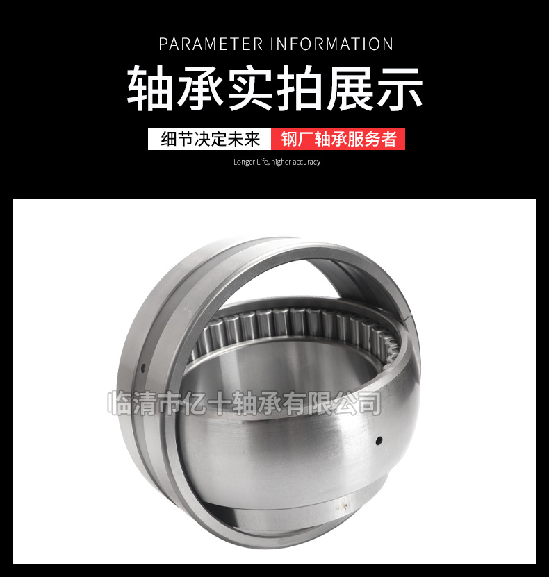 110RUB41A2PS8VC3自调心圆柱滚子三件套轴承