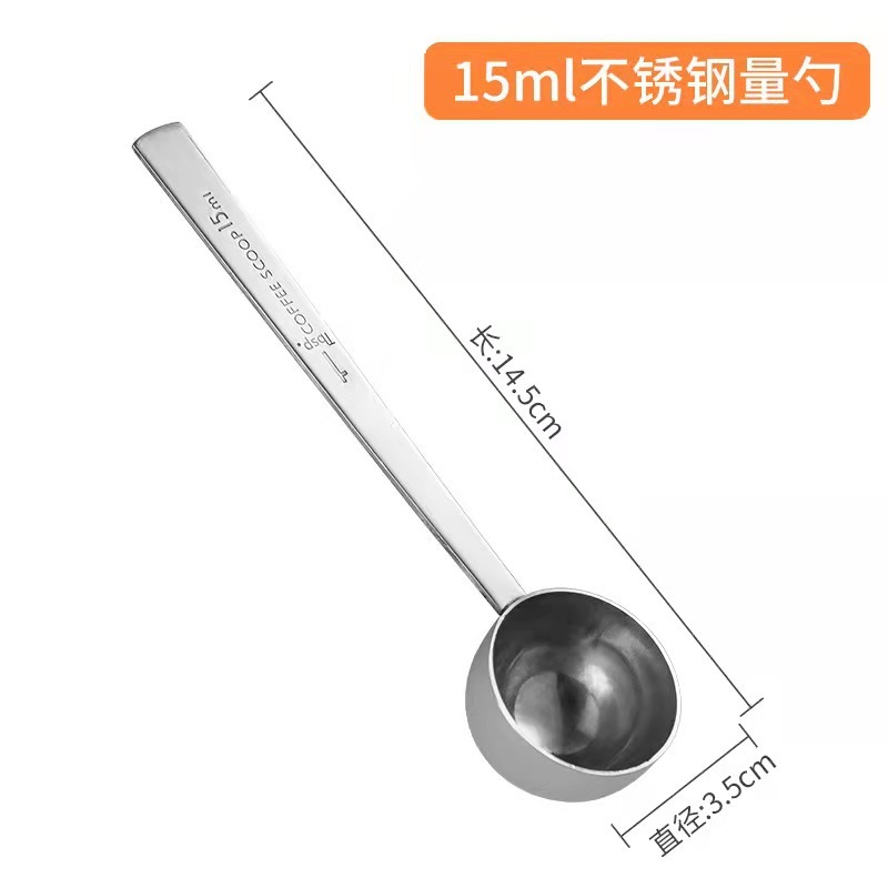 304ステンレス計量スプーンスケールコーヒースプーン15ml 30ml長柄調味料粉取り焙煎家庭用調味スプーン|undefined