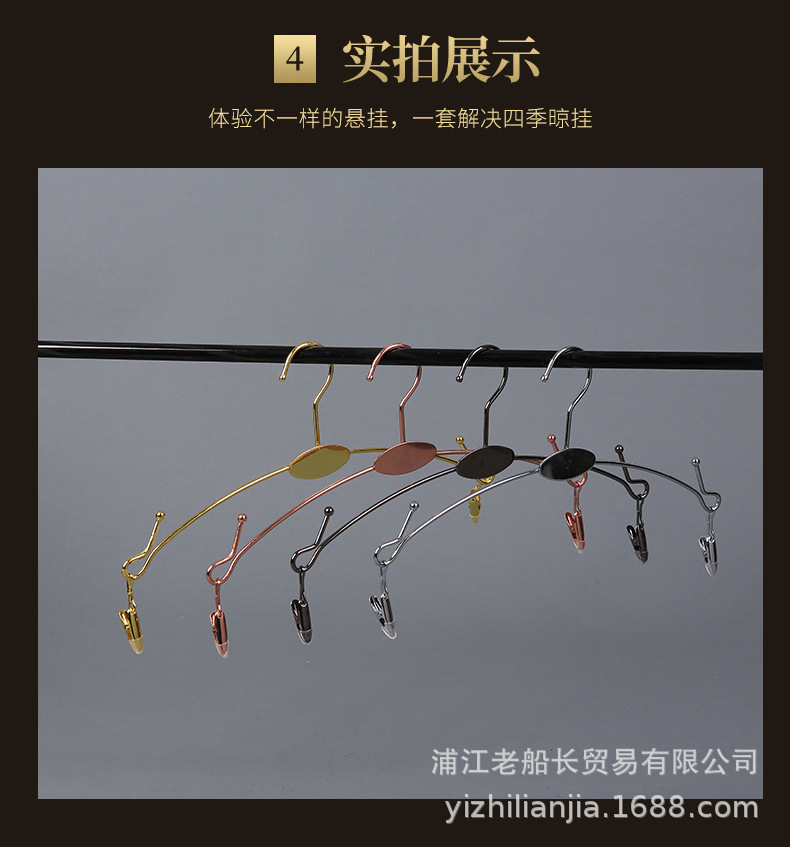 金属内衣架系列_08_副本.jpg