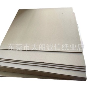 Gray Board Paper Drawing Cardboard Paper A3 Paper Card Gray Board Gift Box Paper Document Cardboard Hard Pad Paper Price Offer