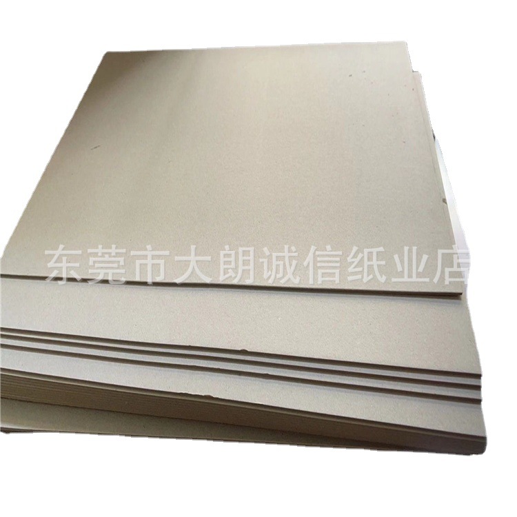 灰板纸画画卡纸A3纸卡灰纸板礼品盒纸文件卡纸 硬垫纸 价格优惠