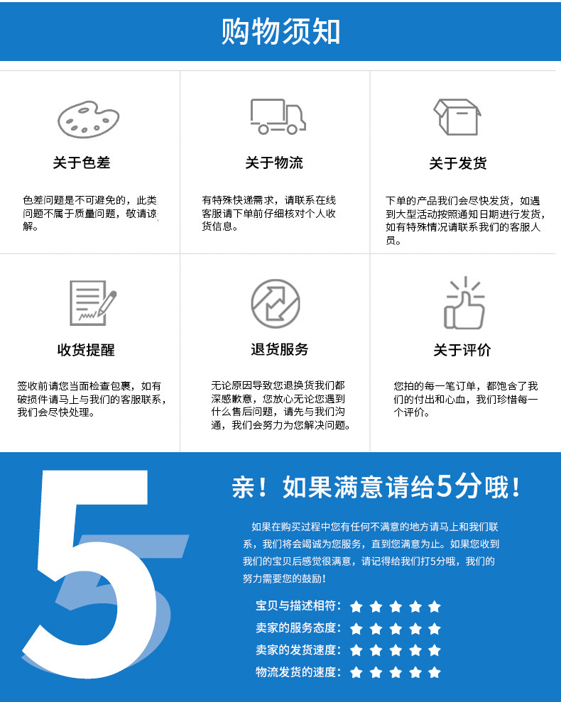 蒂莲雅详情页12根_16