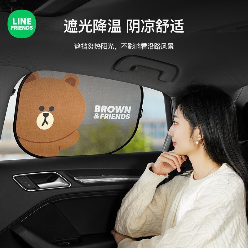 Line自動車日焼け止めシェード断熱シェード夏遮光フロントシェードガラス吸盤式シェード|undefined