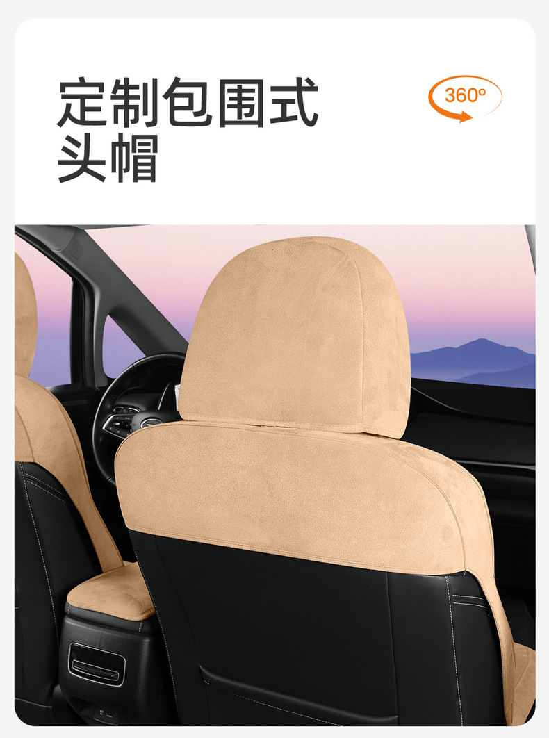2025 New Suede Saddle Pad Perforated Breathable Car Seat Cushion for GAC Trumpchi M6