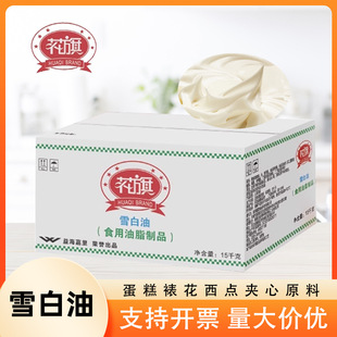 �溣����ѩ������������15kg�����ѻ������c�A��ԭ�����c��Ƥ����