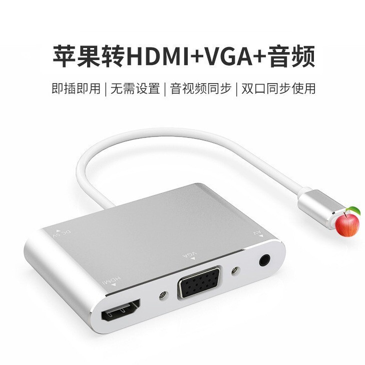 Suitable for Apple Mobile Phone Screen Projection Cable Lightning to HDMI Vga Audio Same-Screen Adapter Adapter