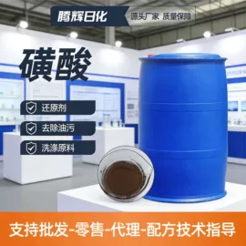 洗涤剂;乳化剂;发泡、消泡剂