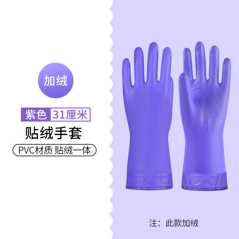 벨벳 일체형 장갑 801 (31CM)
