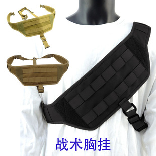战术胸挂军迷多功能尼龙户外训练可调节胸背带运动腰封CS外挂装备-阿里巴巴