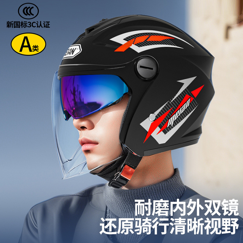 Certificación 3C para automóviles de batería eléctrica, cascos de motocicleta, cascos de invierno de doble lente para hombres y mujeres, cascos de alta calidad a prueba de frío y caliente