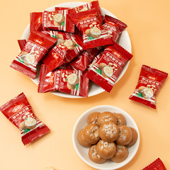 Golden Crown Coconut Meat Coconut Juice Sugar 1 Jin Coconut Cream Fruit Filled Hard Candy Snack Wedding Happy Candy Bulk Wholesale