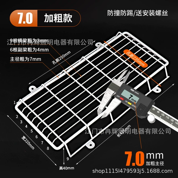7.0 reinforced protective cover [420*220*40]