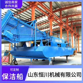 割草船价格 割草船图片 水草清除船全面清理水草垃圾 恒川机械