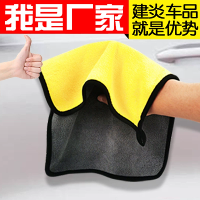 Полотенце для мойки автомобиля, двухцветное, прямые продажи от производителя, утолщенное впитывающее коралловое бархатное полотенце для автомобиля, оптовая продажа, тряпка для чистки автомобиля, полотенце