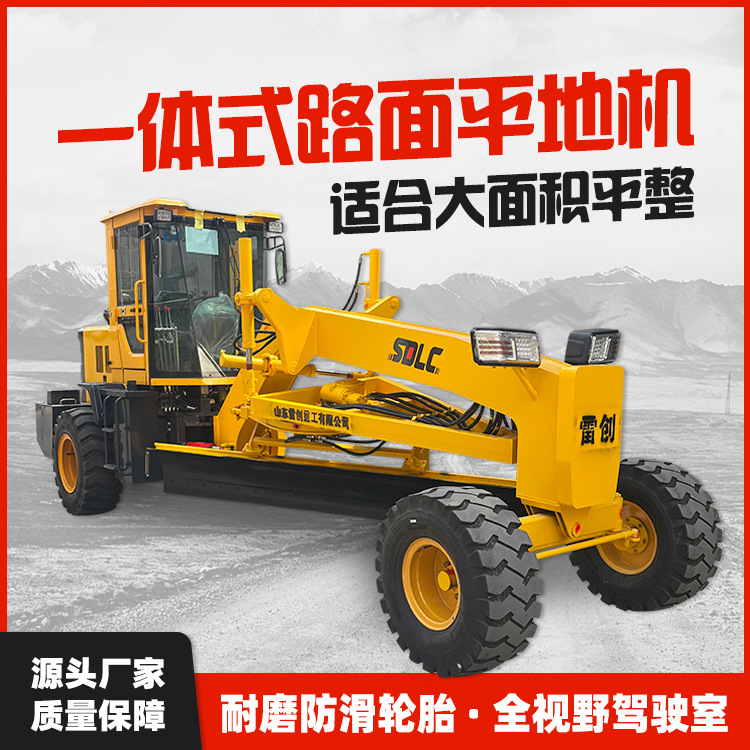 大面积土地整平设备 铲刀可调节 100马力装载机 铲刀长度3.2米