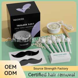 WAXKISS迷你融蜡机套装蜜蜡脱毛硬蜡打蜡器小巧便携跨境资质齐全