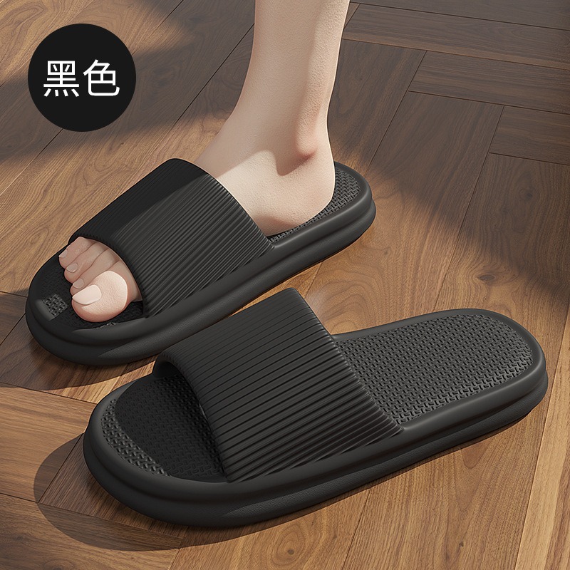 검은색