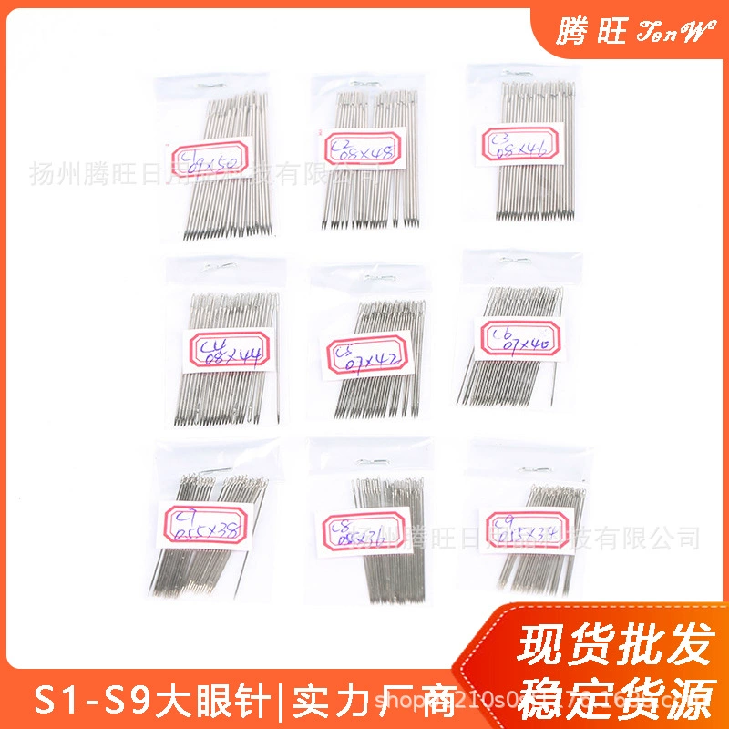 Игла для шитья ручной работы SOURCE Factory DIY Специальная ручная швейная игла в прямом эфире S1---S9 серия ручная швейная игла с большим отверстием