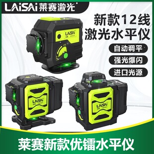 �Rِ���Dˮƽ�x12������t���Ԅ��{ƽ�߾��ȼ���UNG6600 UNG6610