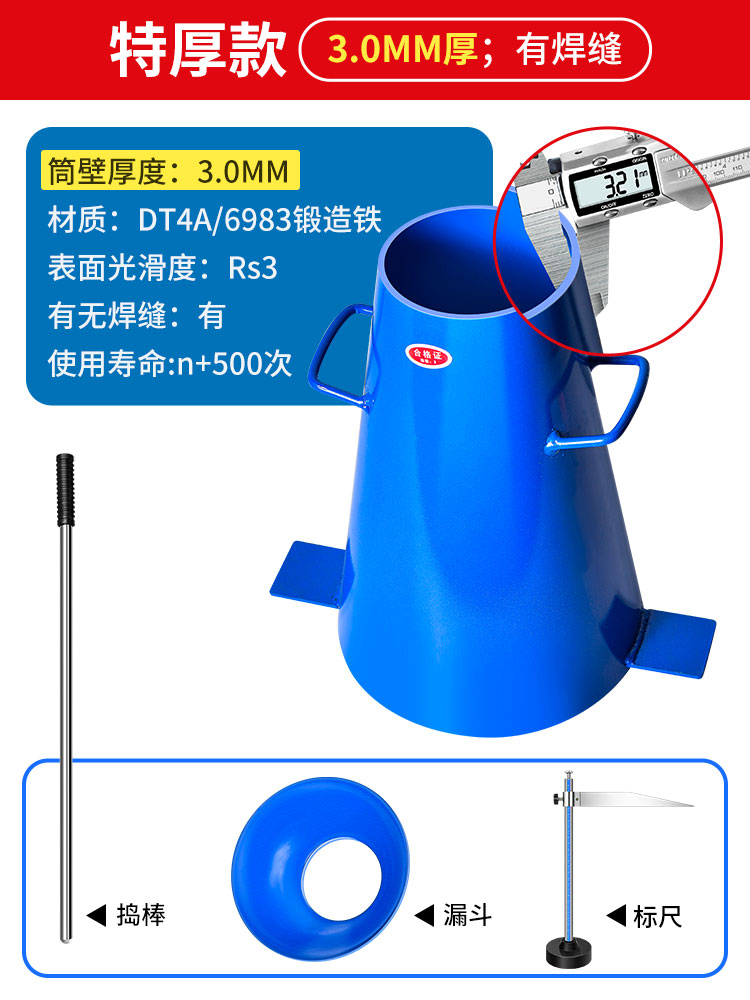 특후형 풀아이언 4종 세트(배럴 두께 3.0mm)