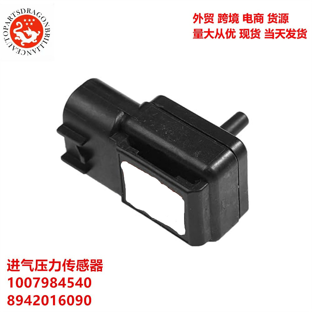 1007984540 8942016090 Modelo completo para el sensor de presión de admisión del motor Toyota