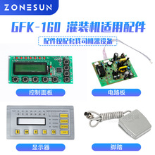 кGFK160ҺwbCm@ʾ·_̤bV