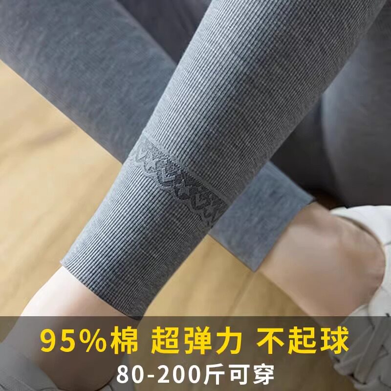 仅用于产品展示勿拍-大码灰色纯棉打底裤女外穿秋冬胖mm秋裤线裤