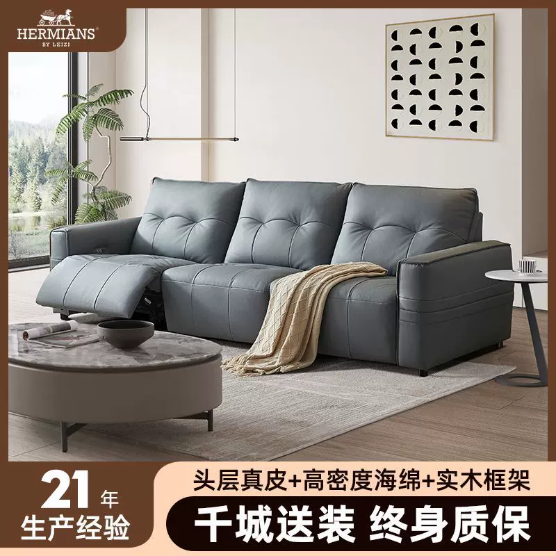零靠墙真皮功能电动沙发客厅头层牛皮三人位高级感奶油风实木