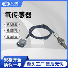 �������� 36532-PPA-003 ���ñ���CR-V���������� lambda sensor