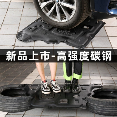 Underbody protection plate/engine baffle Lower Guard Plate Chassis