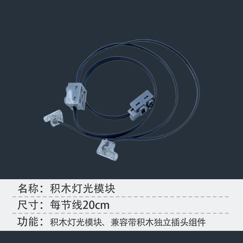 Compatible con bloques de construcción LEGO grupo de potencia motor APP batería de litio control remoto recibir explosión roja diamante monstruo tren MXL motor