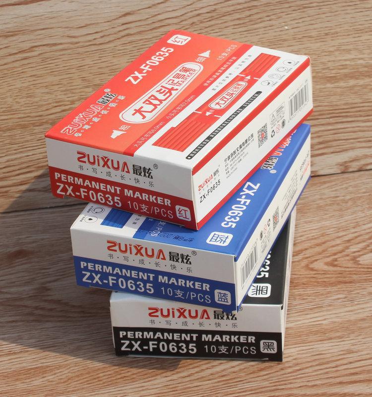 最炫0635记号笔1