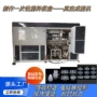一次性专业可降解生产成型机