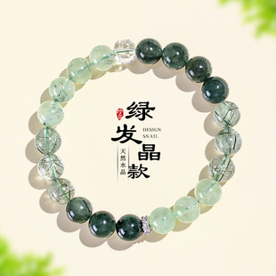 8/10mm��Ȼ�G�l��ˮ��ײɫ���Ů�r��ͨ�ڸ���Ȼ����ʯ�ִ����