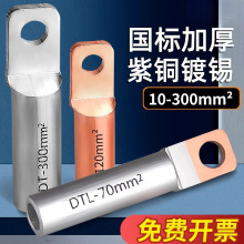 �Ӻ�DT�~���ӷ��^�Ӿ�����DTF�������~��a����늾���|�Ӿ���