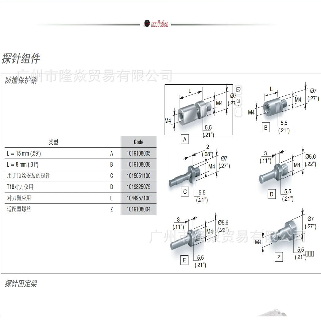 Оригинальные марпос Марпос 1044957100 Защитный штифт против столкновений Б 1015051100 1019825075