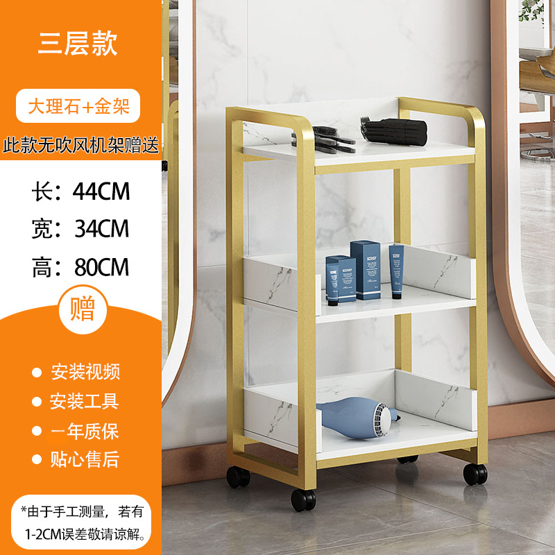 3 층 + 골드 프레임 대리석 색상