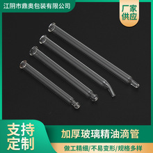 �Ӻ������͵ι� ���yƷ���bƿ�ÈA�^���^�����ι� ԭҺ�ι��^