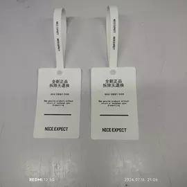 一次性手环;车用香水香薰;书签