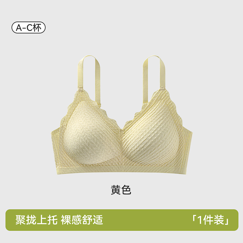 Ropa interior para mujeres, pechos pequeños, espigas de trigo de encaje grande, sin aros de acero, sin aros, senos secundarios, sin costuras, anti-flacidez, sujetador delgado