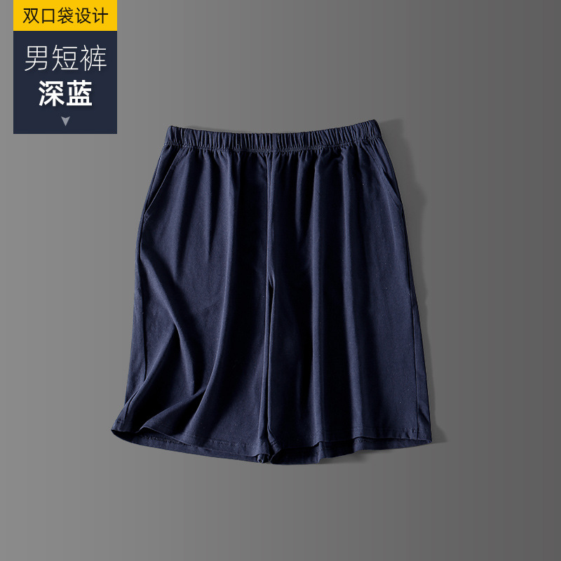 남성면 반바지 다크 블루