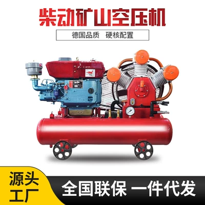 Specialized Diesel-Powered Air Compressor for Mining Operations, Industrial-Grade Piston-Type Air Compressor for Road and Bridge Construction, High-Pressure