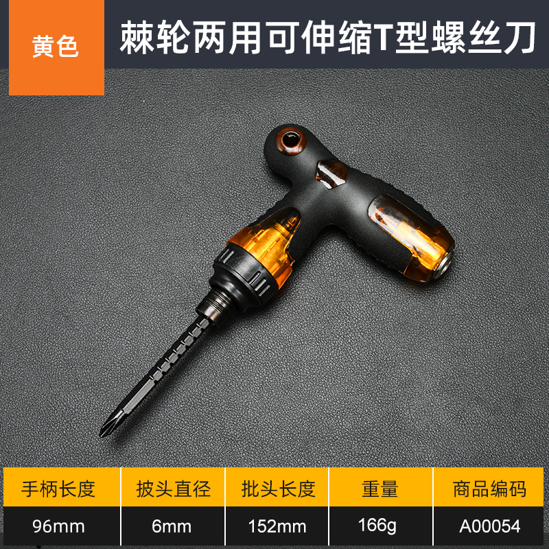 destornillador de trinquete doméstico de doble cabeza retráctil cruz de doble propósito pequeño conjunto de tornillo multifuncional retráctil bidireccional