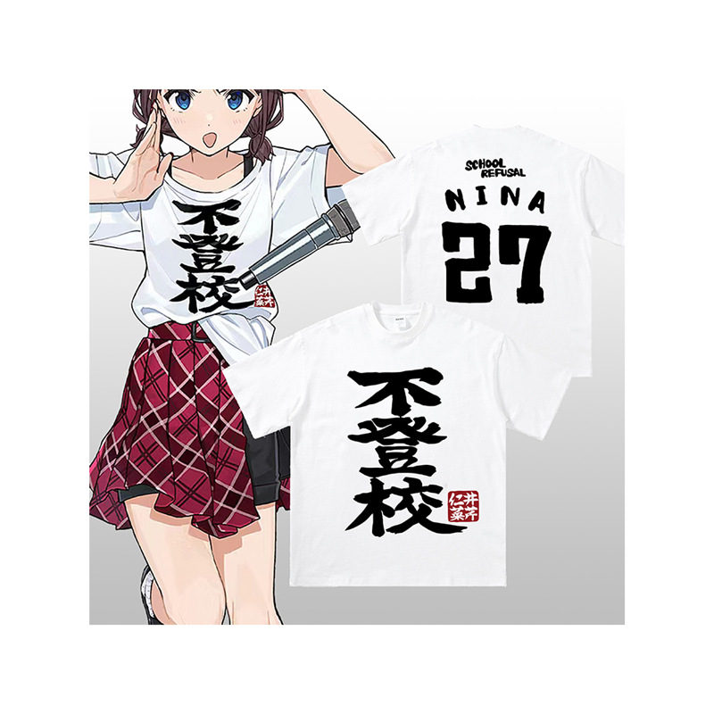 胶囊工作室动漫哭泣少女乐队t恤井芹仁菜cos周边重磅短袖痛衣