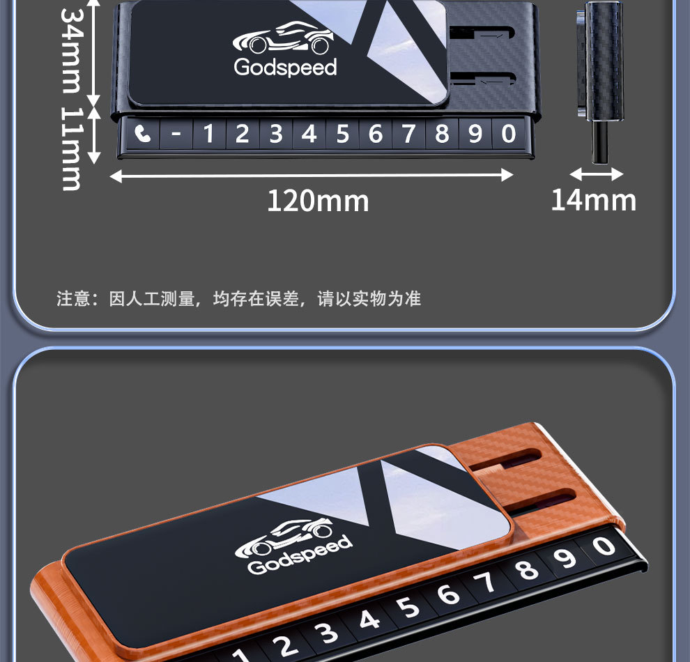 Cross-Border Car Temporary Parking Plate Hidden Car Moving Phone Number Plate Printed Logo Temporary Parking Number Plate