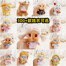 �H���¡������ۜI���SCRYBABY��ż�}�Q����ȹ�l��Ƥ�±���ѝ�ϼ�