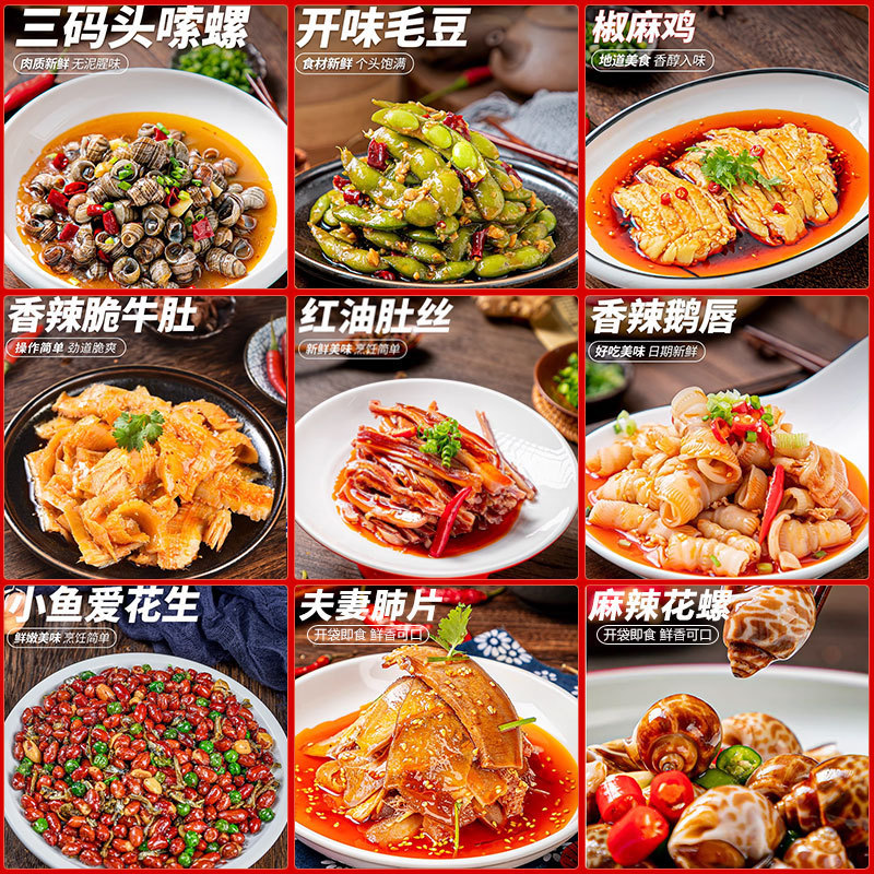 6가지 상업용 인기 패키지 추천 [호텔 및 레스토랑 고급] (2800g)